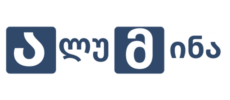 ალუმინა